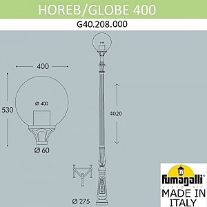 Столб фонарный уличный Globe 400 G40.208.000.AYE27