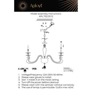 Подвесная люстра Estel APL.702.03.12