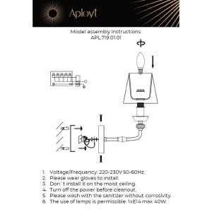 Настенное бра Silvian APL.719.01.01