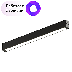 Трековый светильник Smart Linear DK8004-BK