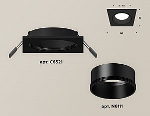 Встраиваемый светильник Techno XC6521002