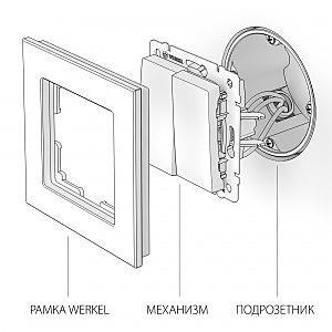 Выключатель Werkel W1122002/ Выключатель двухклавишный проходной (глянцевый никель)