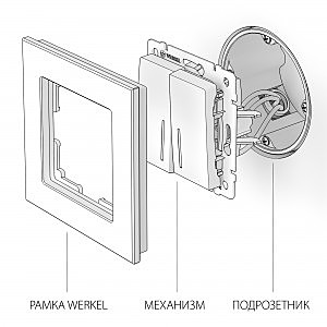 Выключатель Werkel W1122106/ Выключатель двухклавишный проходной с подсветкой (серебряный)