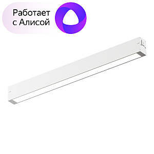 Трековый светильник Smart Linear DK8004-WH