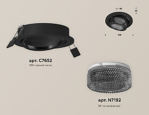 Встраиваемый светильник Techno XC7652061