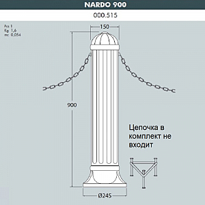 Аксессуар Nardo 000.515.000.A0