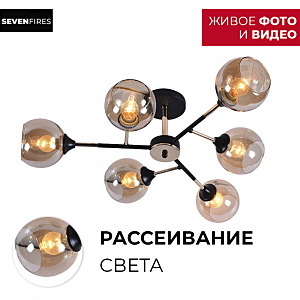 Потолочная люстра Linda SF3301/6C-MBK-GD