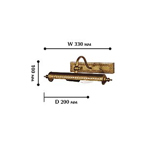 Подсветка для картин Picturion 1287-1W