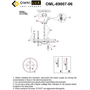 Люстра на штанге Saviano OML-69007-06