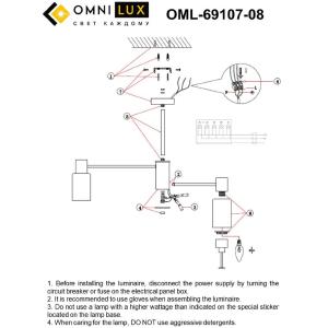 Потолочная люстра Ales OML-69107-08