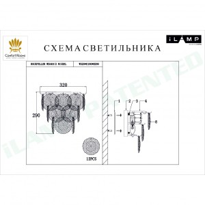 Настенное бра Rockfeller W2549-2 NIC