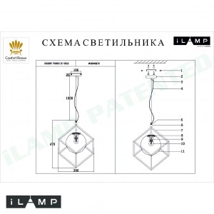 Светильник подвесной Golden P2483-1S GD