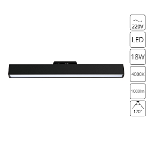 Трековый светильник Lineetta A4576PL-1BK