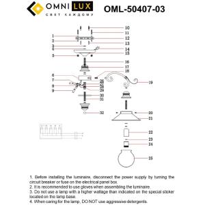 Потолочная люстра Fontelo OML-50407-03