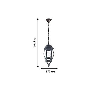Уличный подвесной светильник Paris 1806-1P