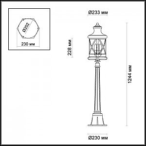 Столб фонарный уличный Sation 4045/3F