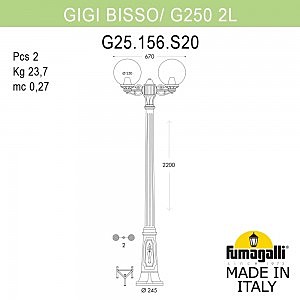 Столб фонарный уличный Globe 250 G25.156.S20.AYE27