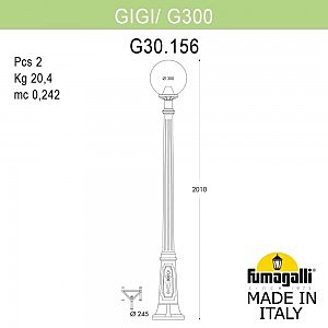 Столб фонарный уличный Globe 300 G30.156.000.WXE27