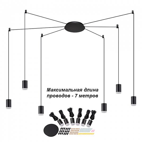 Светильник подвесной Web 357937