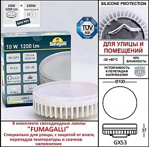 Грунтовый светильник Elisa DS2.561.000.LXD1L