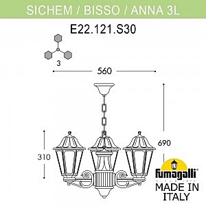 Уличный подвесной светильник Anna E22.120.S30.BYF1R