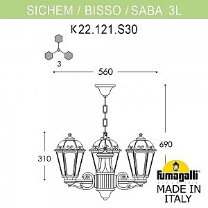 Уличный подвесной светильник Saba K22.120.S30.BYF1R