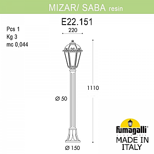 Уличный наземный светильник Saba K22.151.000.AXF1R