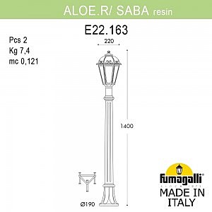 Уличный наземный светильник Saba K22.163.000.AXF1R