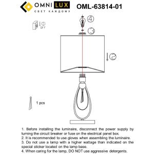 Настольная лампа Mellitto OML-63814-01