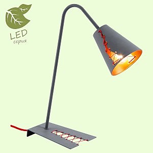 Настольная лампа Lussole LOFT GRLSP-0518