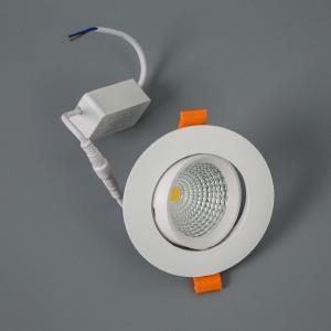 Встраиваемый светильник Каппа CLD0057N