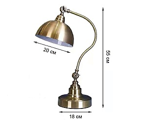 Настольная лампа Кадис 07082-1